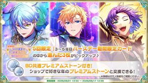 Campaign 700721 002.png