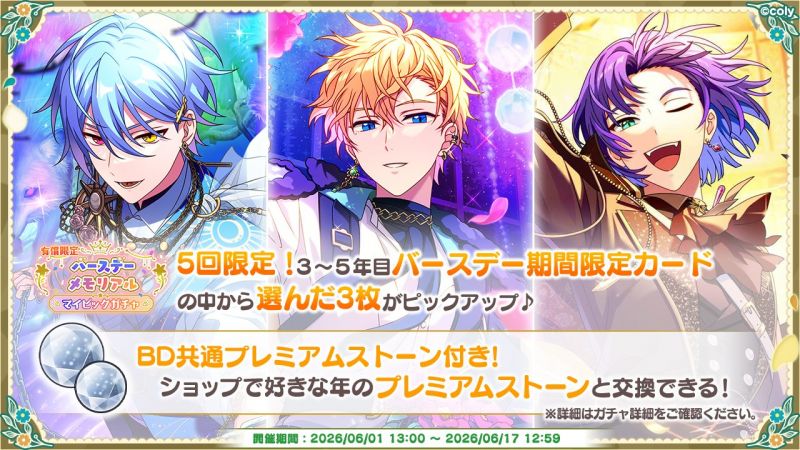 文件:Campaign 700721 002.png