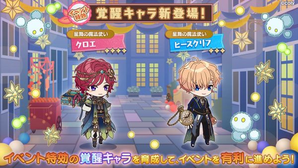 Event info kc 200410.png