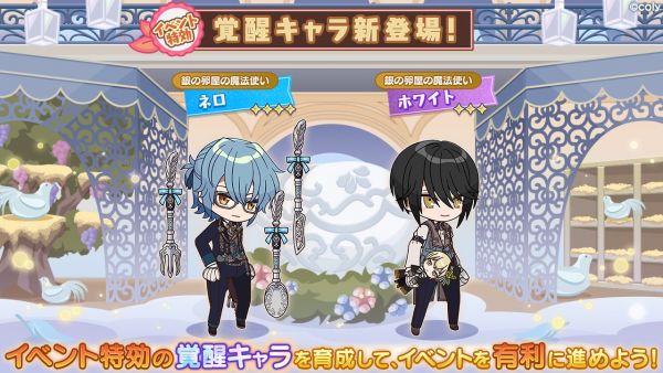 Event info kc 100601.png