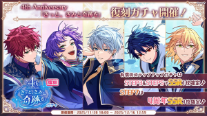 Campaign 700701 003.png