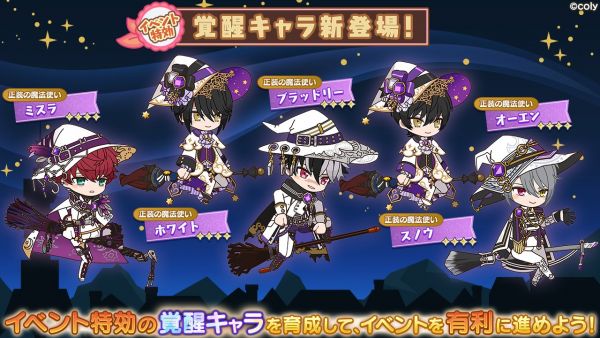 Event info kc 300101 2.png