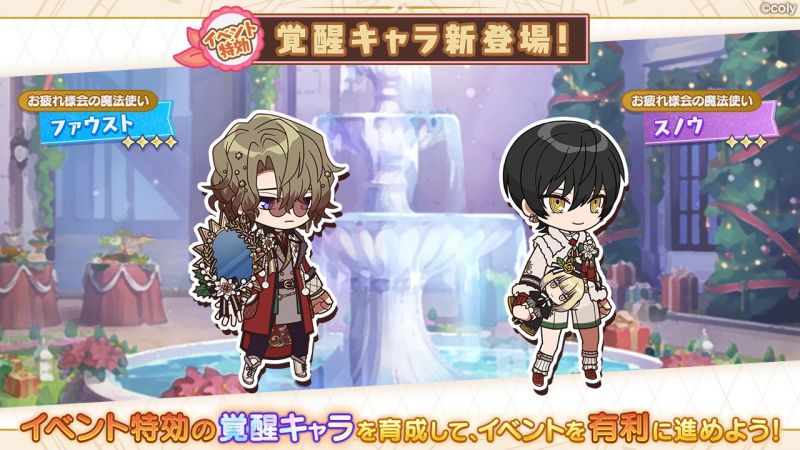 文件:Event info kc 200701.png