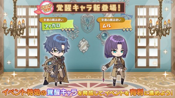 Event info kc 200408.png