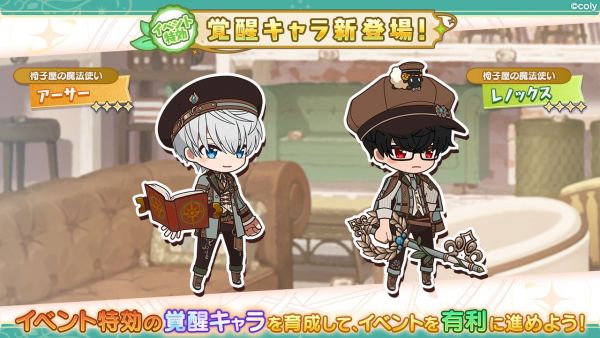 Event info kc 800109.png
