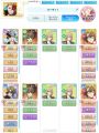 2025年1月4日 (六) 23:42版本的缩略图