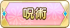 呪術