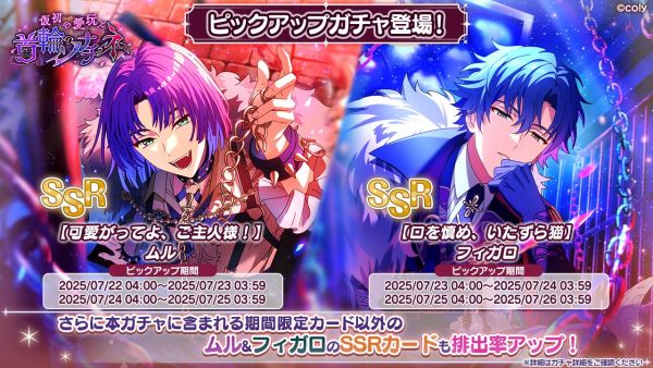 Event info pu 800108.jpg