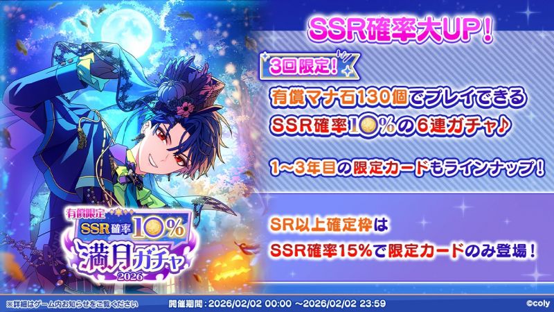 文件:Campaign 700706 002.png