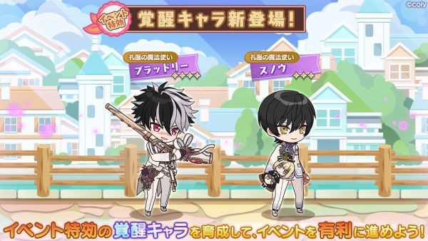 Event info kc 200206.png