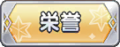 2023年12月5日 (二) 00:33版本的缩略图