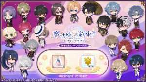 Campaign 700637 003.png