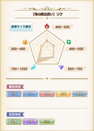 预言书 38.png