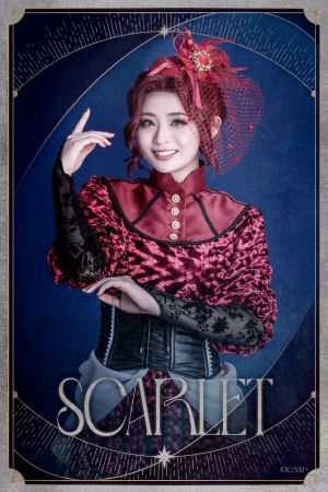 Scarlet-西叶瑞希-1.5部前篇.jpg