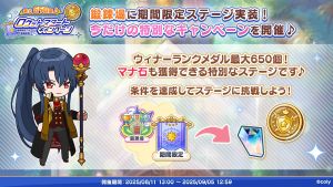 Campaign 700632 001.png