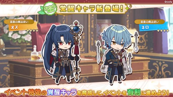 Event info kc 800110.png