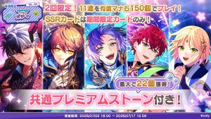 Campaign 700725 002.png