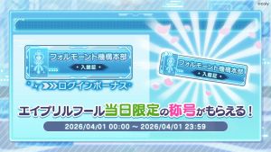 Campaign 700713 001.png
