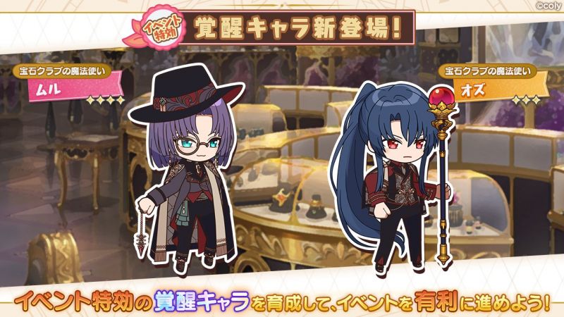 文件:Event info kc 100705.png