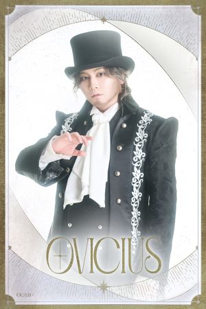 Ovicius-内藤大希-1.5部后篇.jpg
