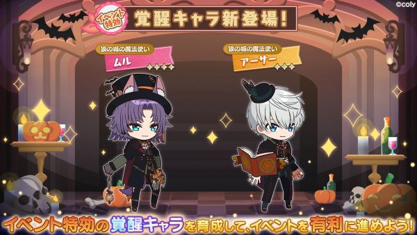 Event info kc 200210.png
