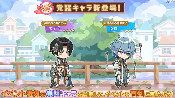 Event info kc 200312.png