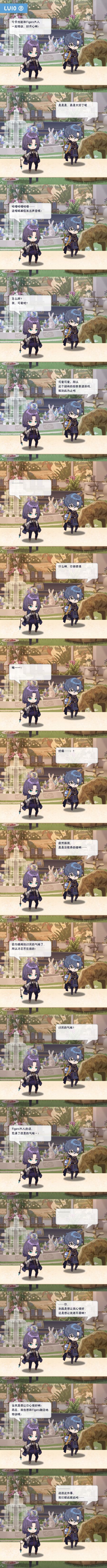 Event 800108 dialogue 2 2.png