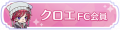 2025年7月6日 (日) 10:08版本的缩略图