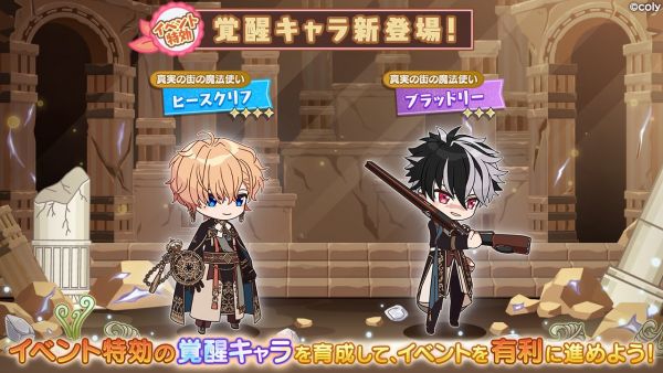 Event info kc 200402.png