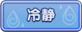 2023年12月1日 (五) 01:51版本的缩略图