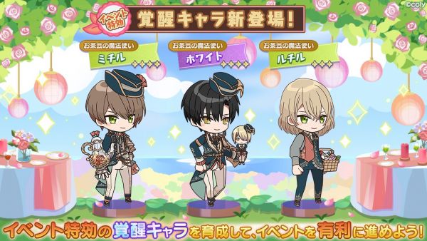 Event info kc 200108.png