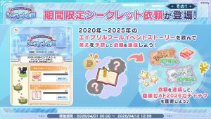 Campaign 700713 003.png