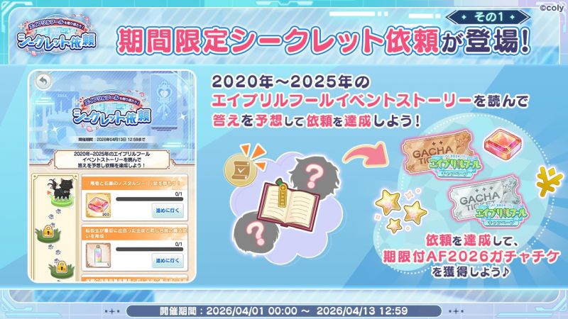 文件:Campaign 700713 003.png