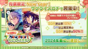 Campaign 700505 006.png
