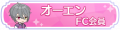 2025年7月6日 (日) 10:08版本的缩略图
