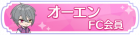 Syougou icon 244.png