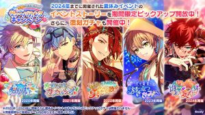 Campaign 700635 006.png