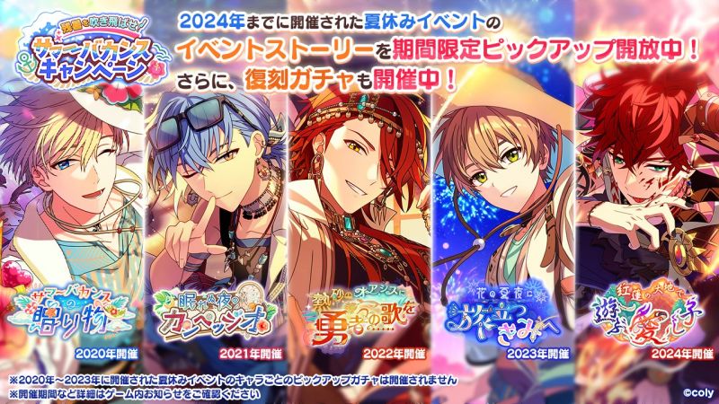 文件:Campaign 700635 006.png