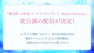 20231112四周年直播情报8.jpg