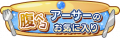 2024年8月10日 (六) 20:36版本的缩略图