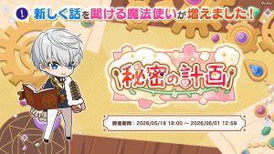 Campaign 700718 013.png