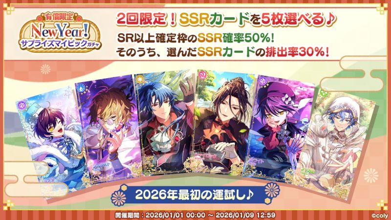 文件:Campaign 700704 011.png