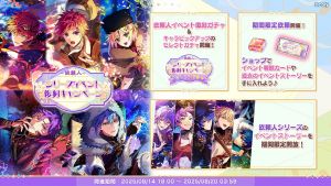 Campaign 700633 001.png