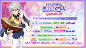 Campaign 700513 005.png
