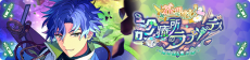 Event banner 100504.png