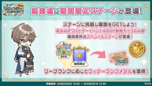 Campaign 700710 002.png