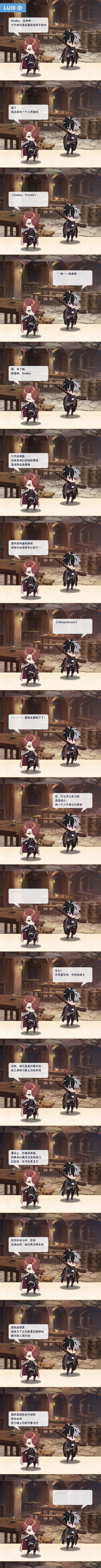 Event 800104 dialogue 2 2.png
