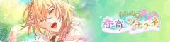 Event banner 800107.png