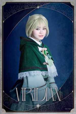 Viridian-今泉和歌子-1.5部前篇.jpg