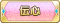 Tks 伝心.png